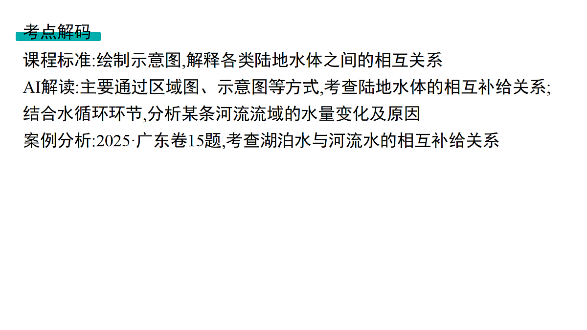 18502774第2页