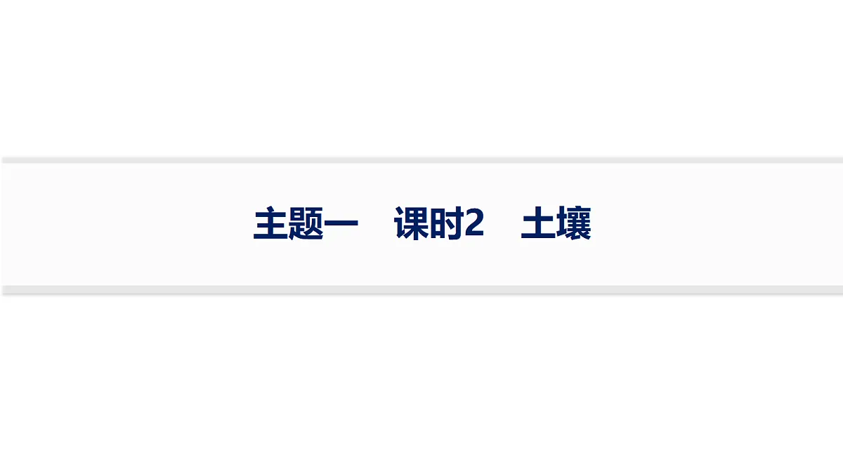 18502783第1页
