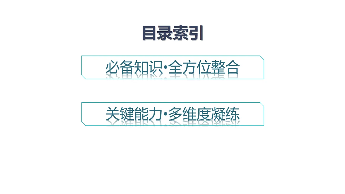 18502783第2页
