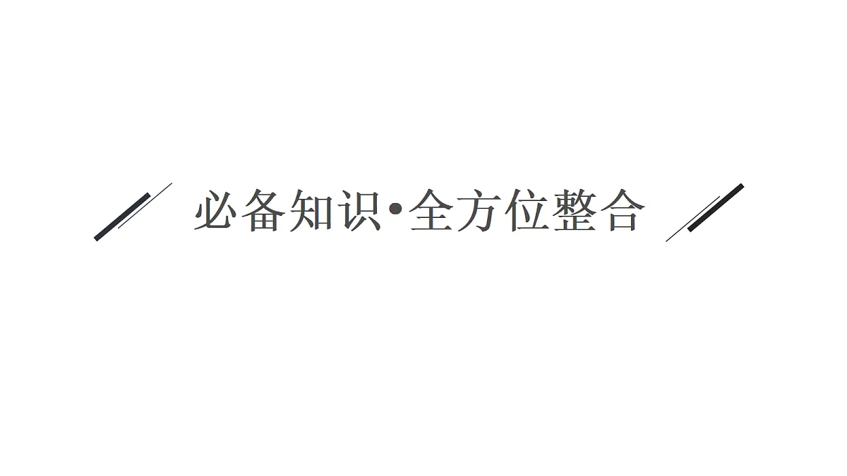 18502783第3页