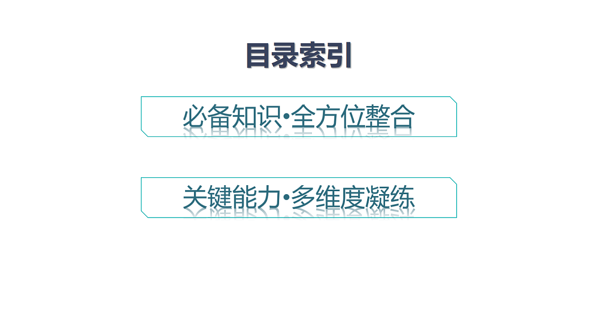 18502785第2页
