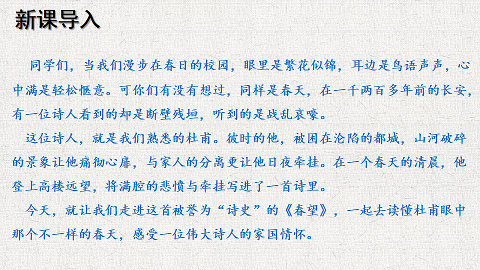 18502868第2页