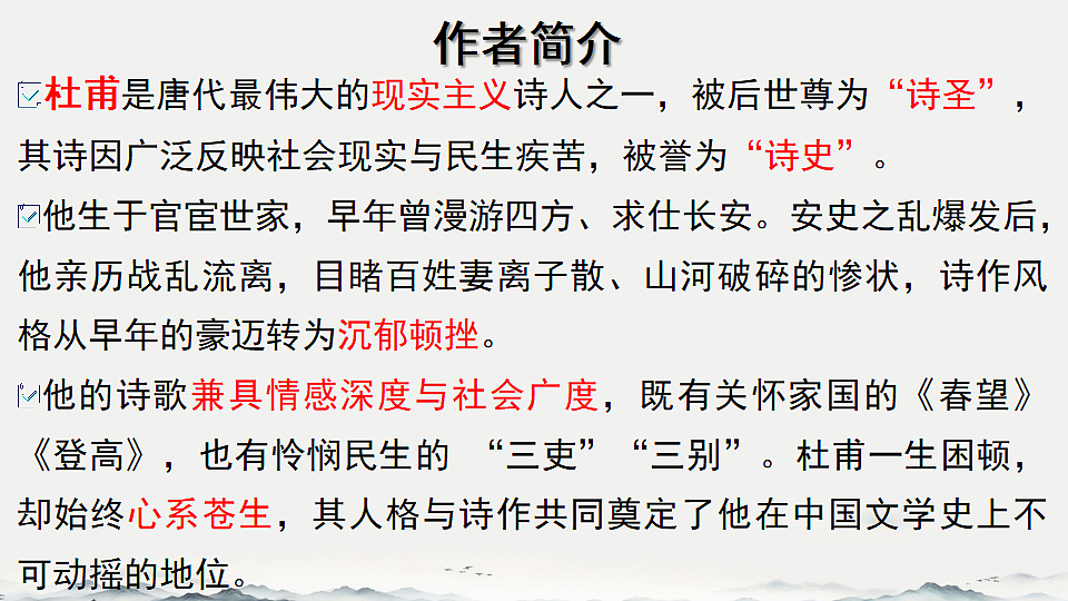18502868第5页