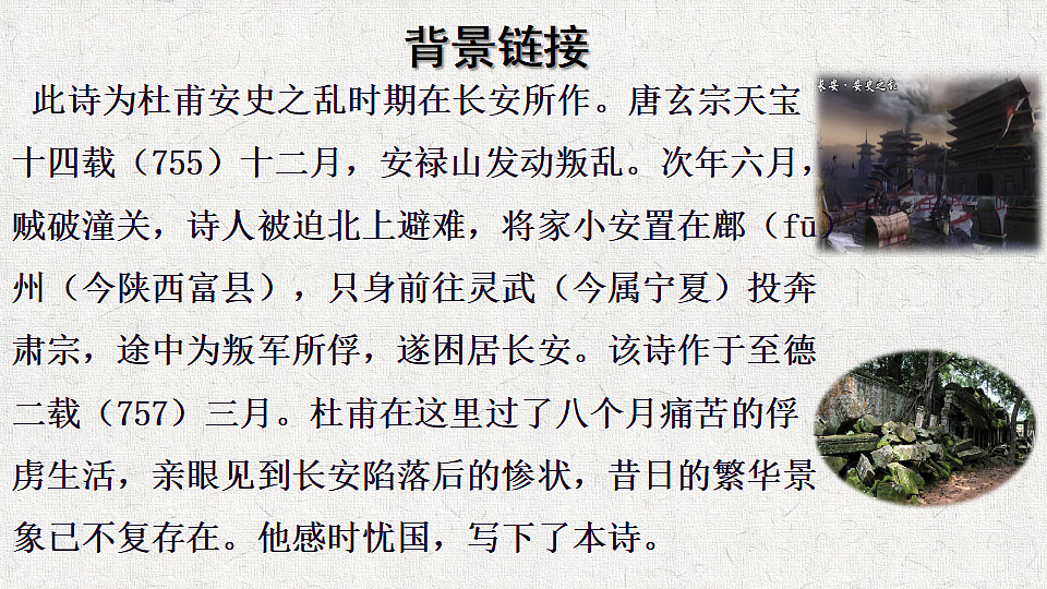 18502868第8页