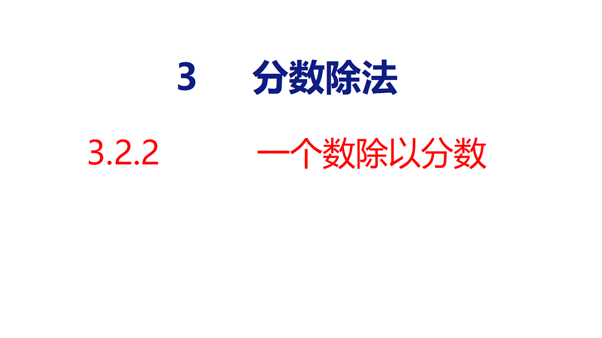 18502870第1页