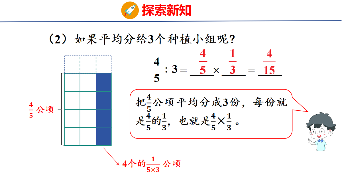 18502871第7页