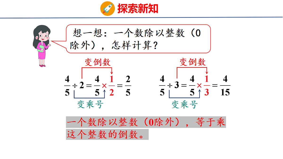 18502871第8页