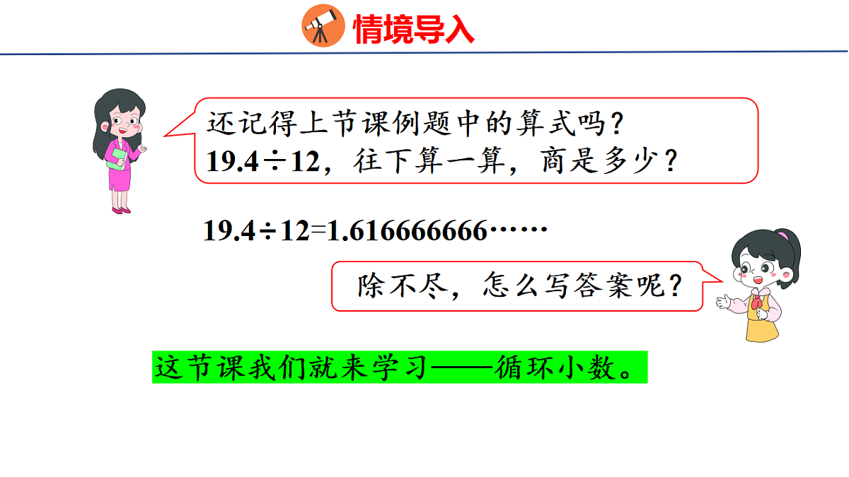 18502872第4页