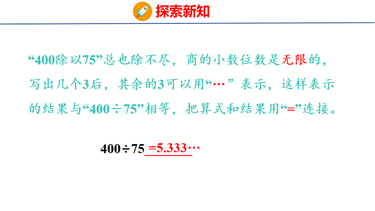 18502872第7页