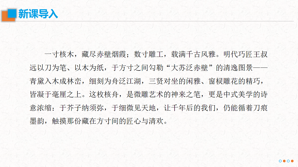 18502905第1页