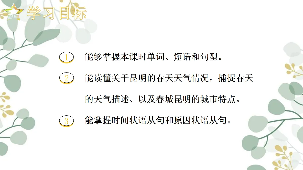 18503107第2页