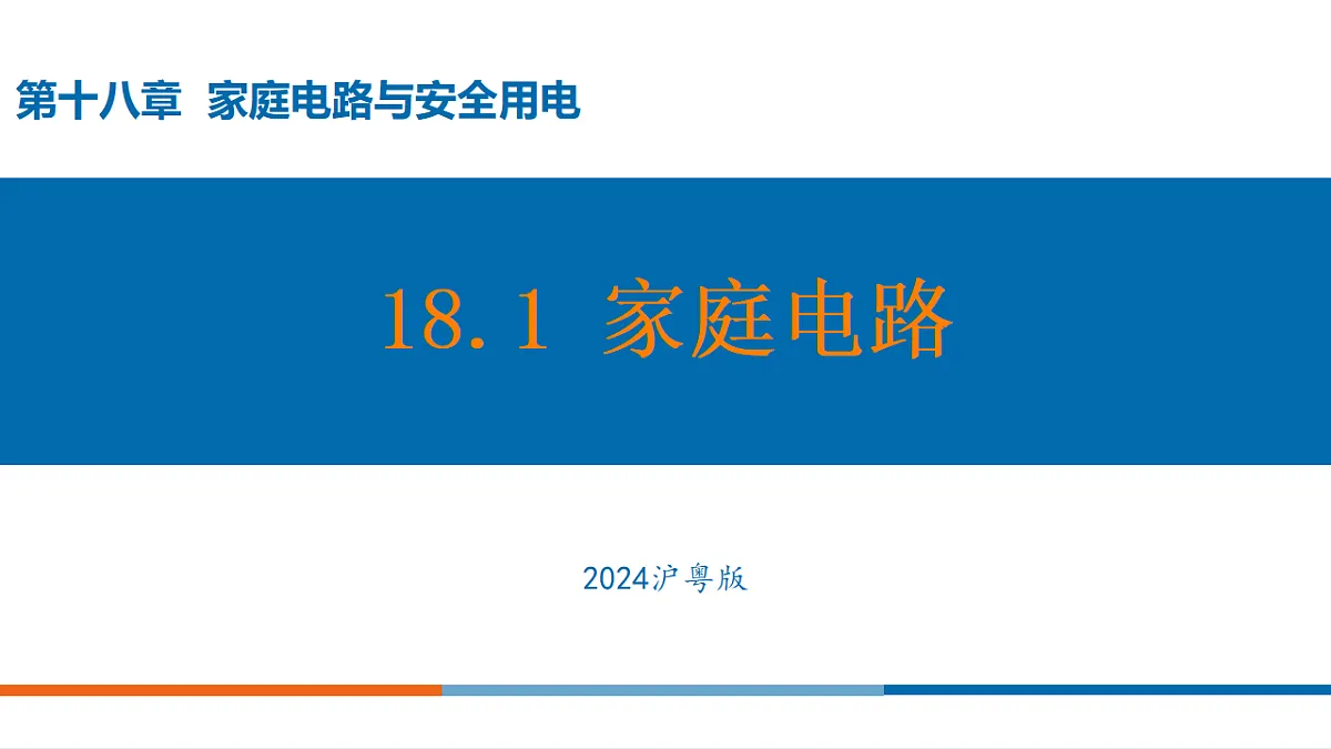 18503487第1页
