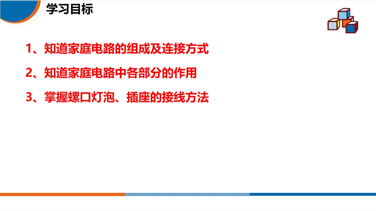 18503487第2页