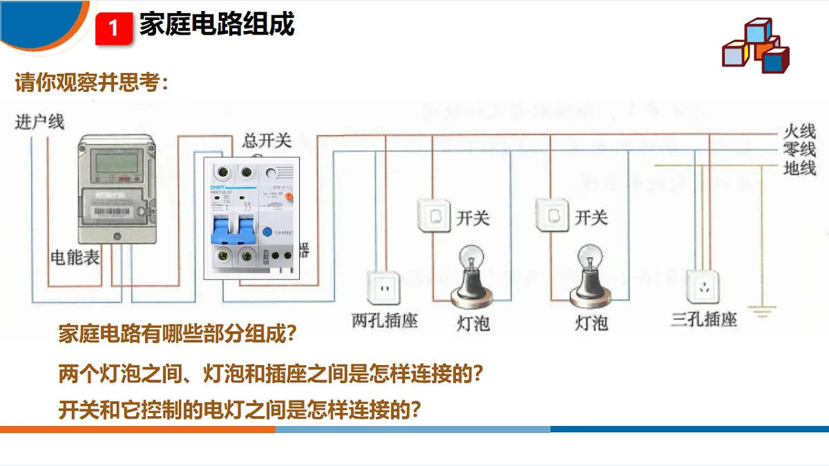18503487第5页