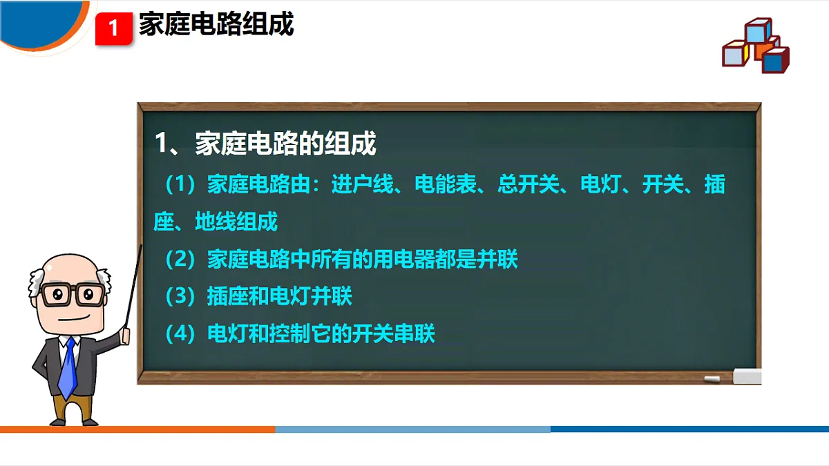 18503487第6页