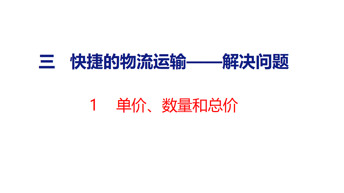 18503625第1页