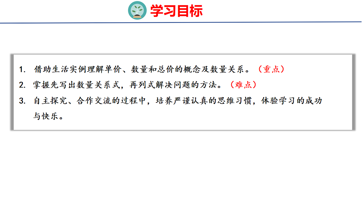 18503625第2页