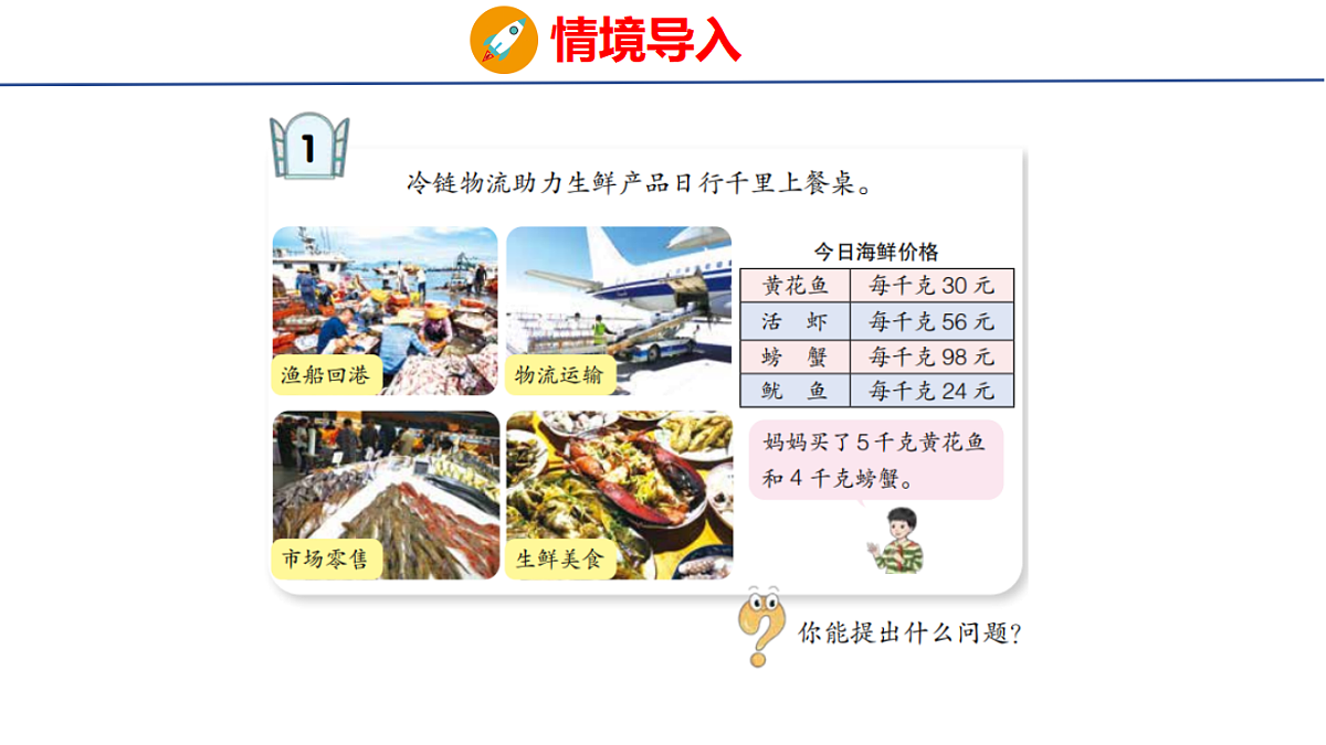 18503625第3页
