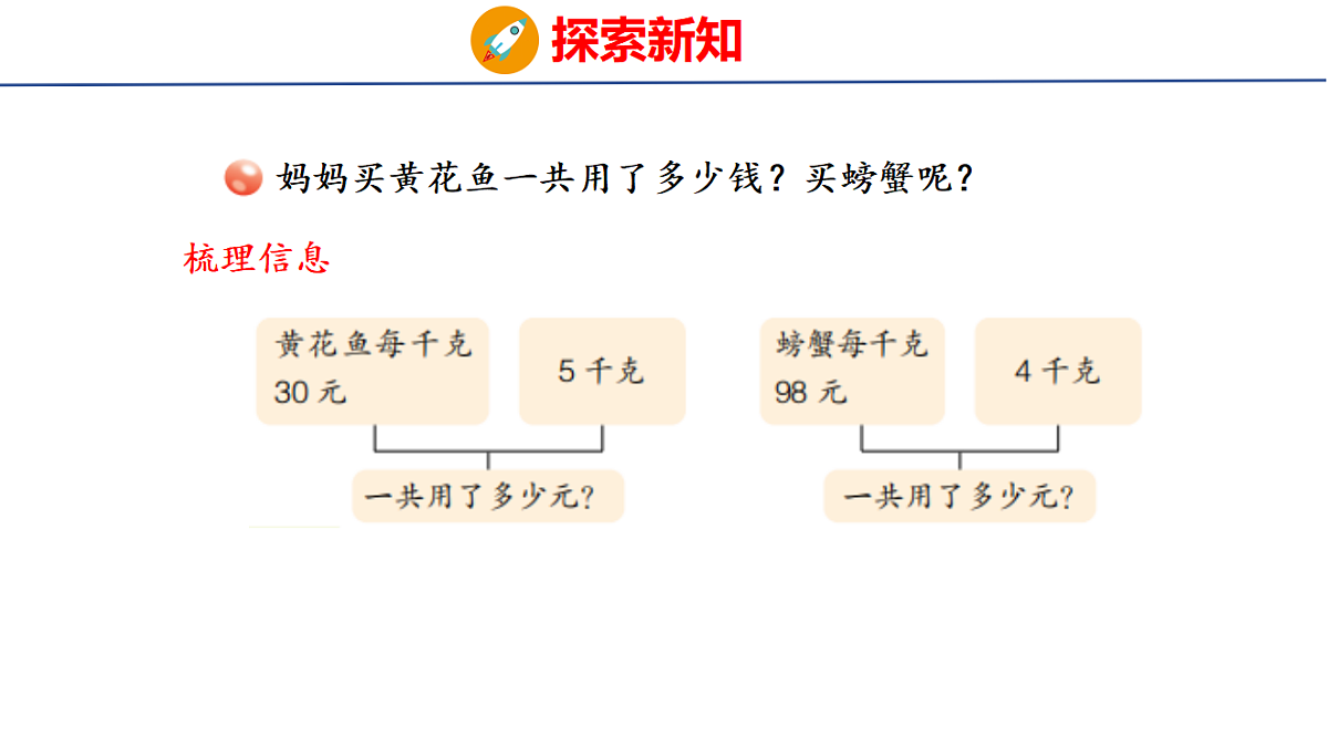 18503625第4页
