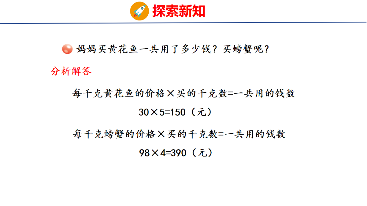 18503625第5页