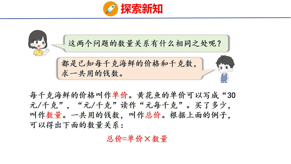 18503625第6页