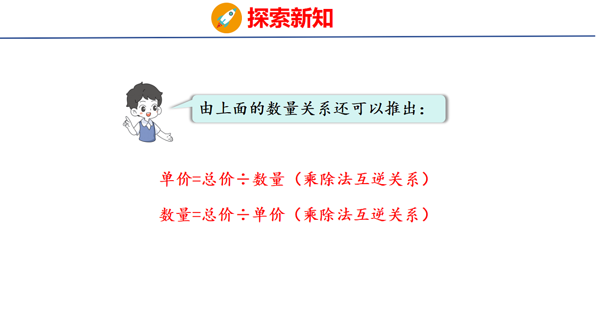 18503625第7页
