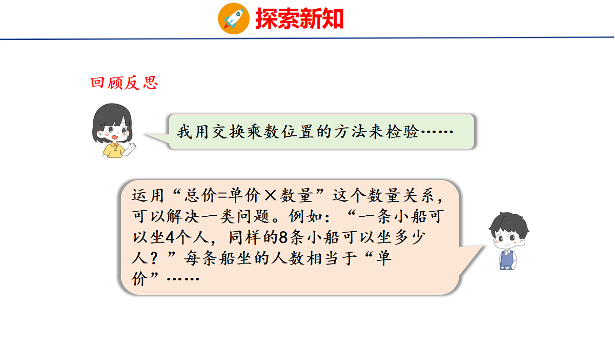 18503625第8页