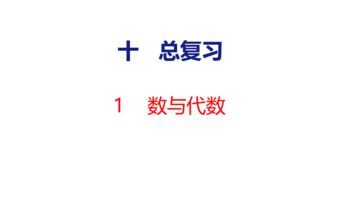 18503831第1页