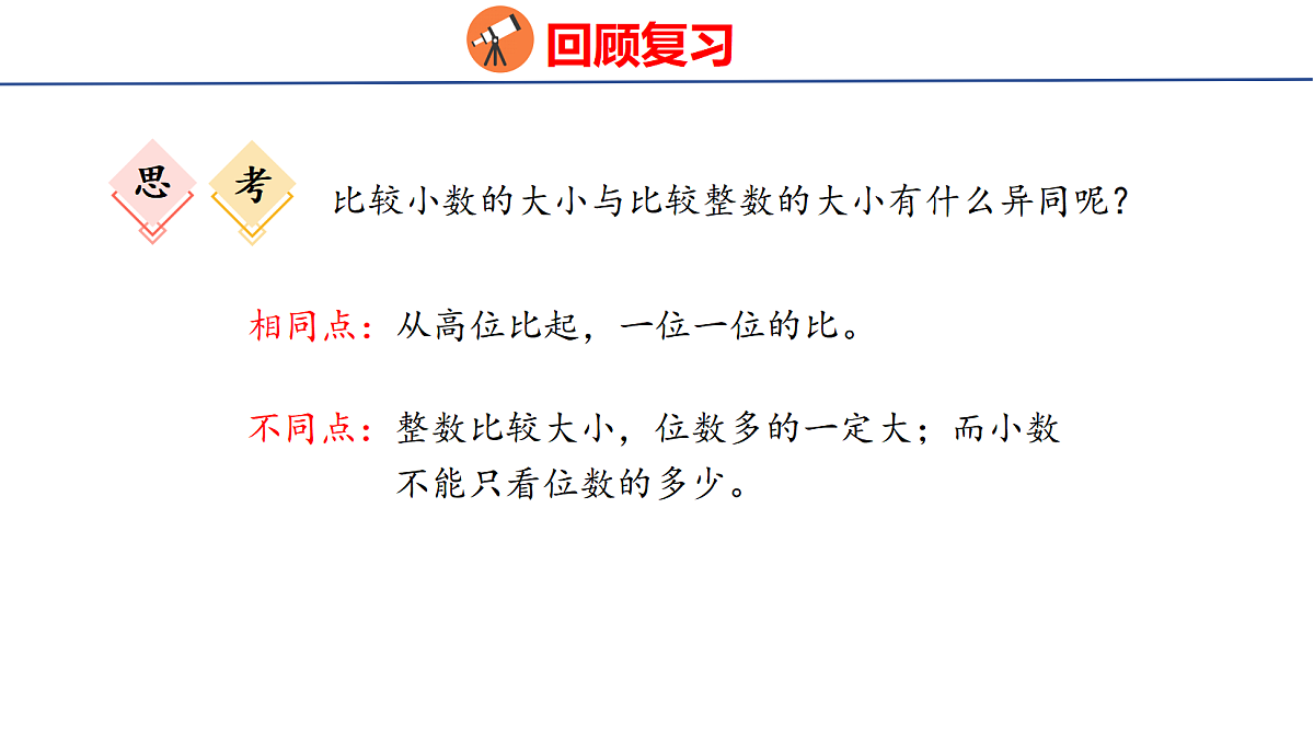 18503831第7页