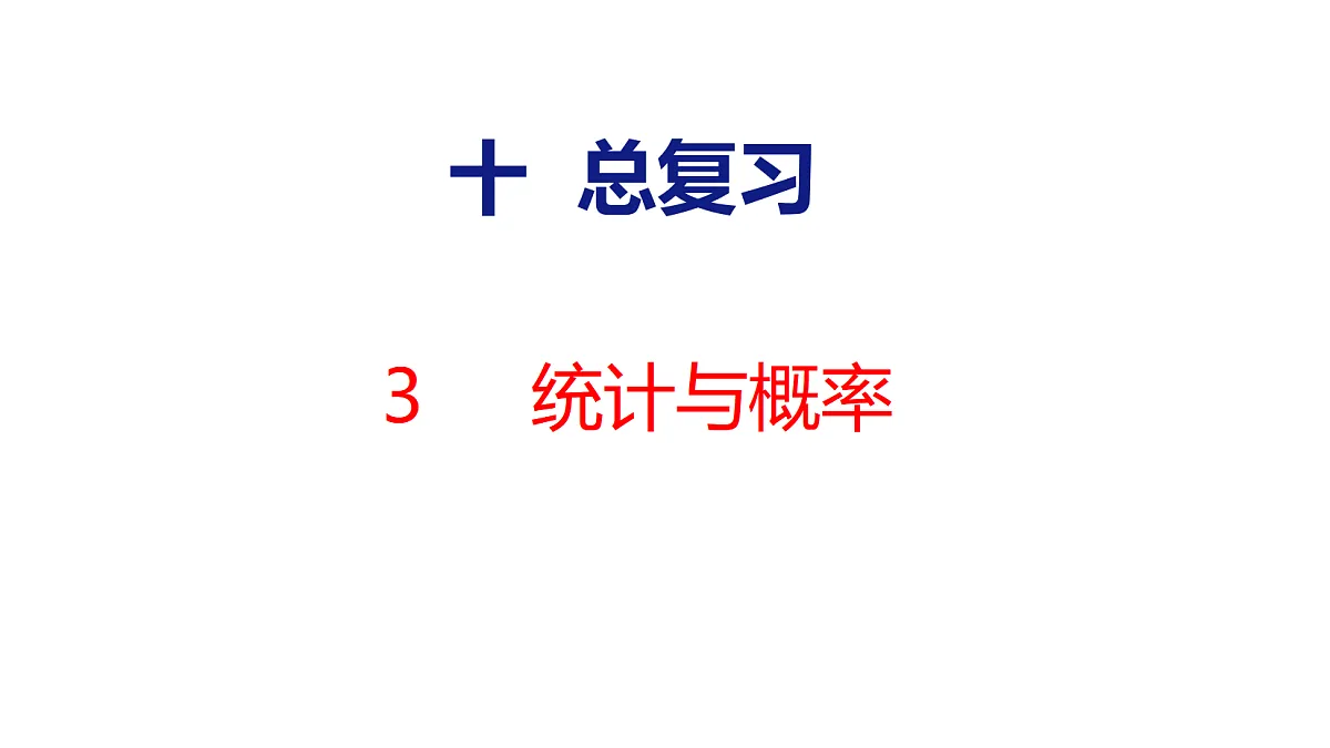 18503833第1页