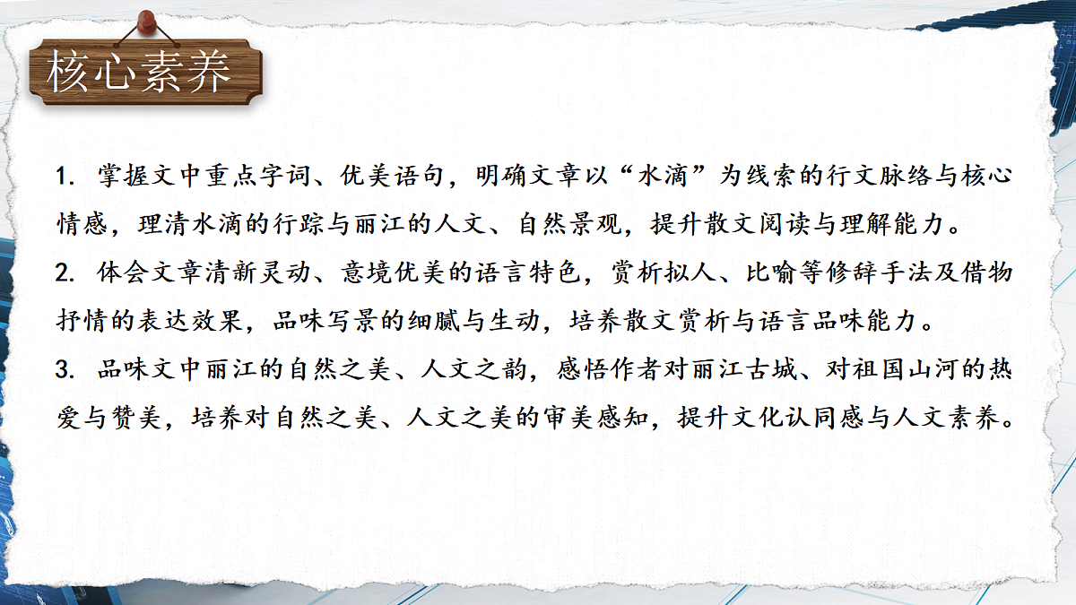 18504010第3页
