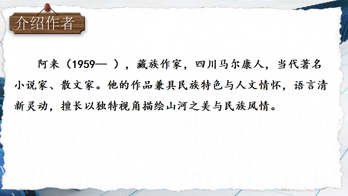 18504010第4页