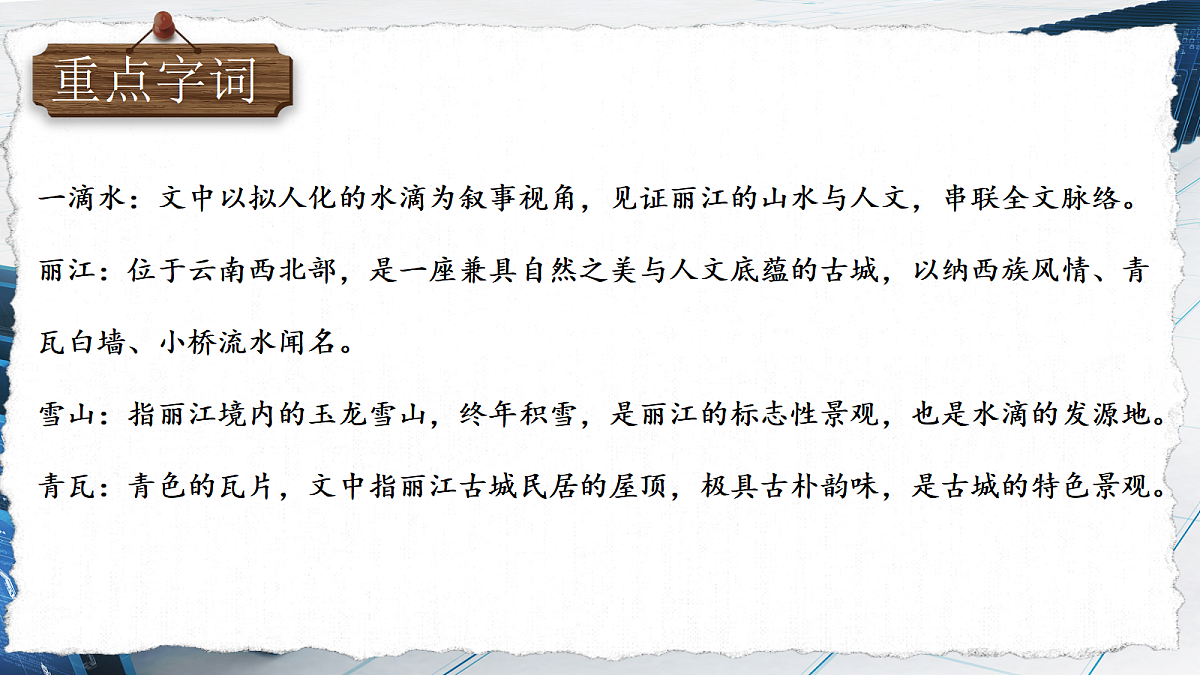 18504010第7页