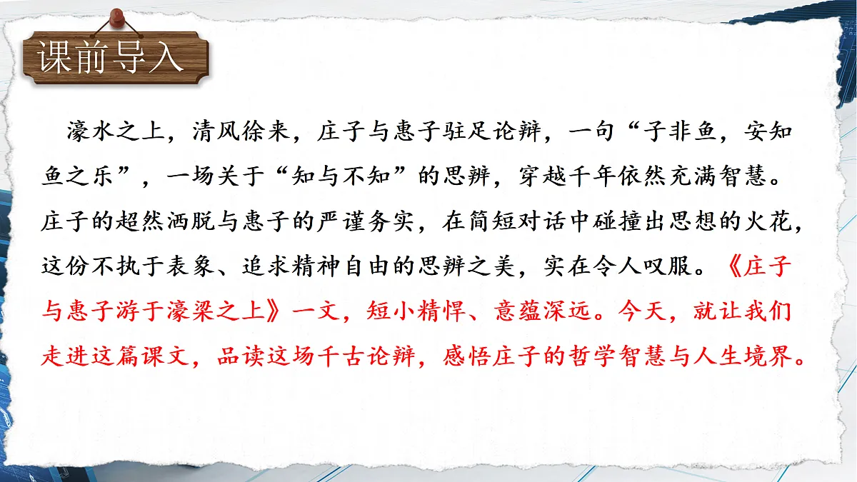 18504011第2页