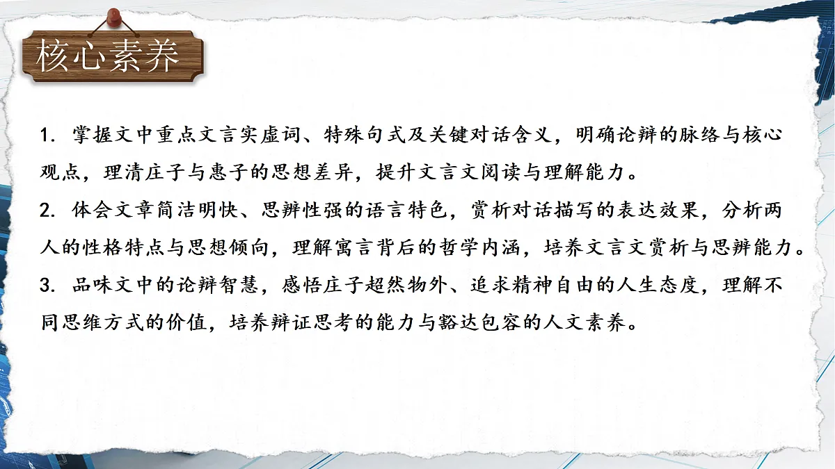 18504011第3页