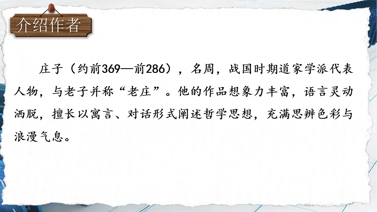 18504011第4页