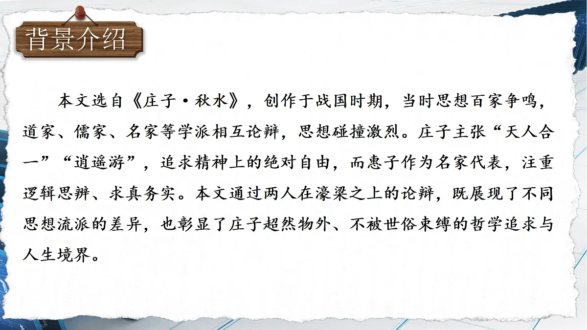 18504011第5页