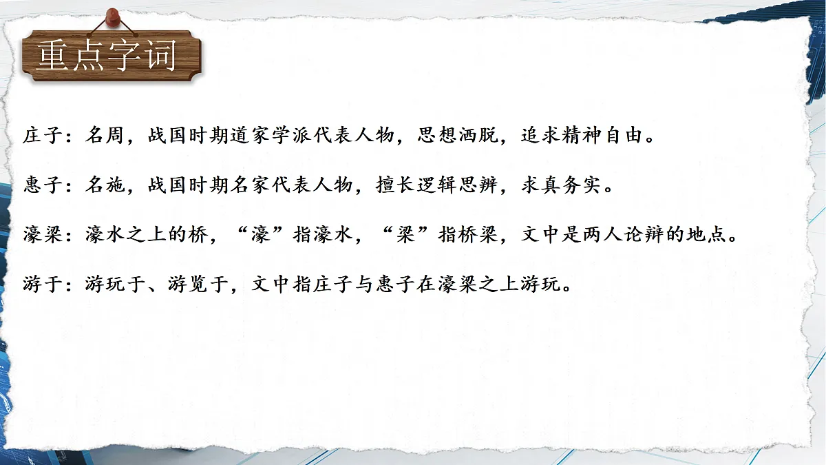 18504011第7页