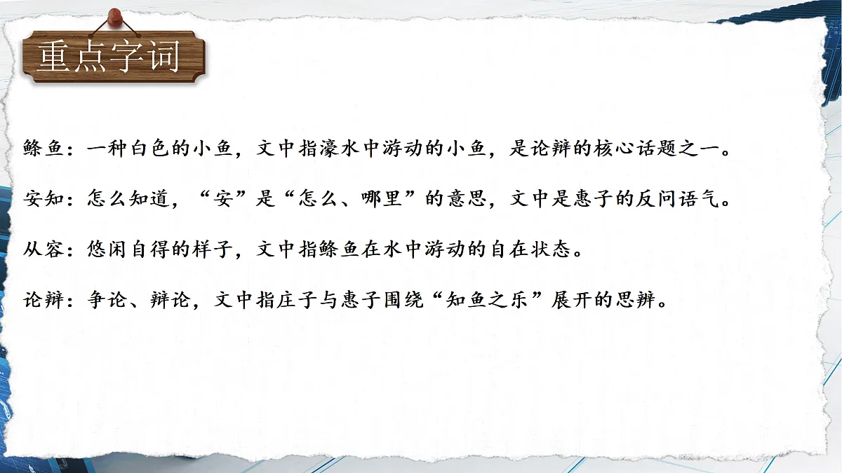 18504011第8页