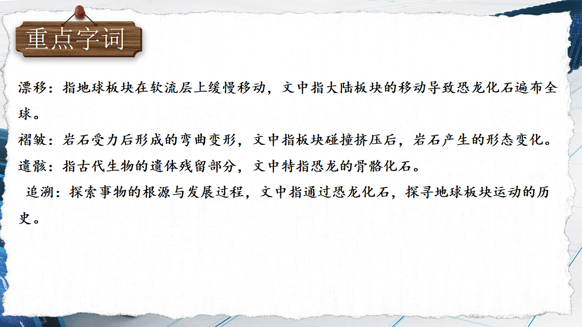 18504017第8页