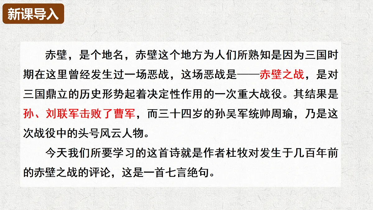 18504628第1页
