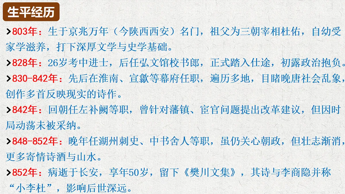 18504628第6页