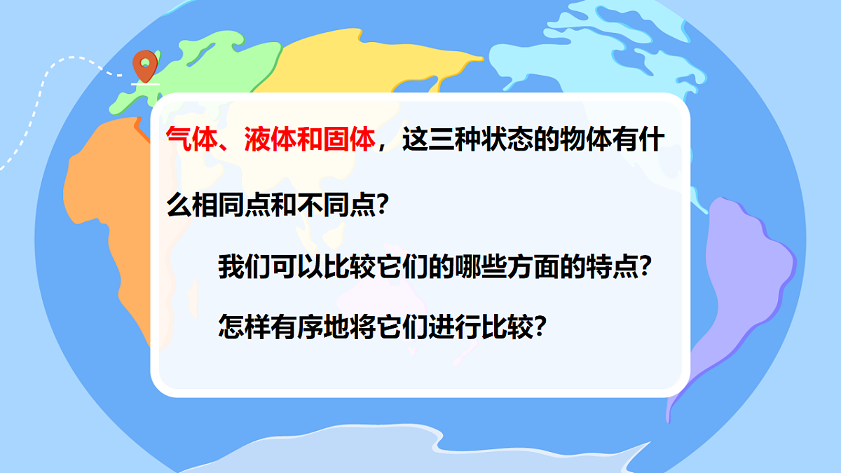 18504774第2页