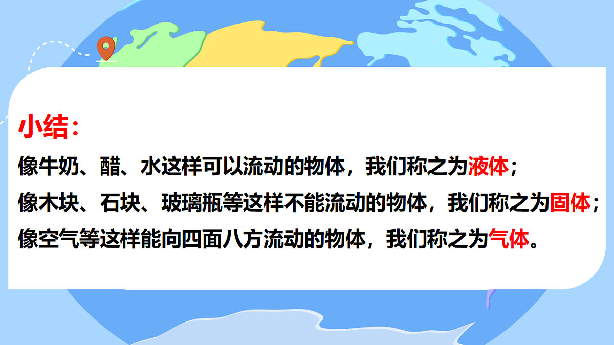 18504774第7页