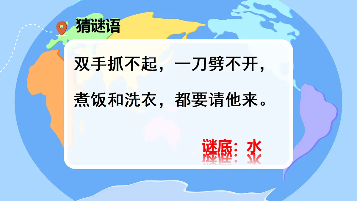 18504775第2页