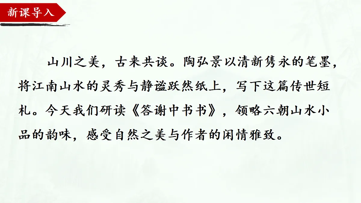 18504806第1页