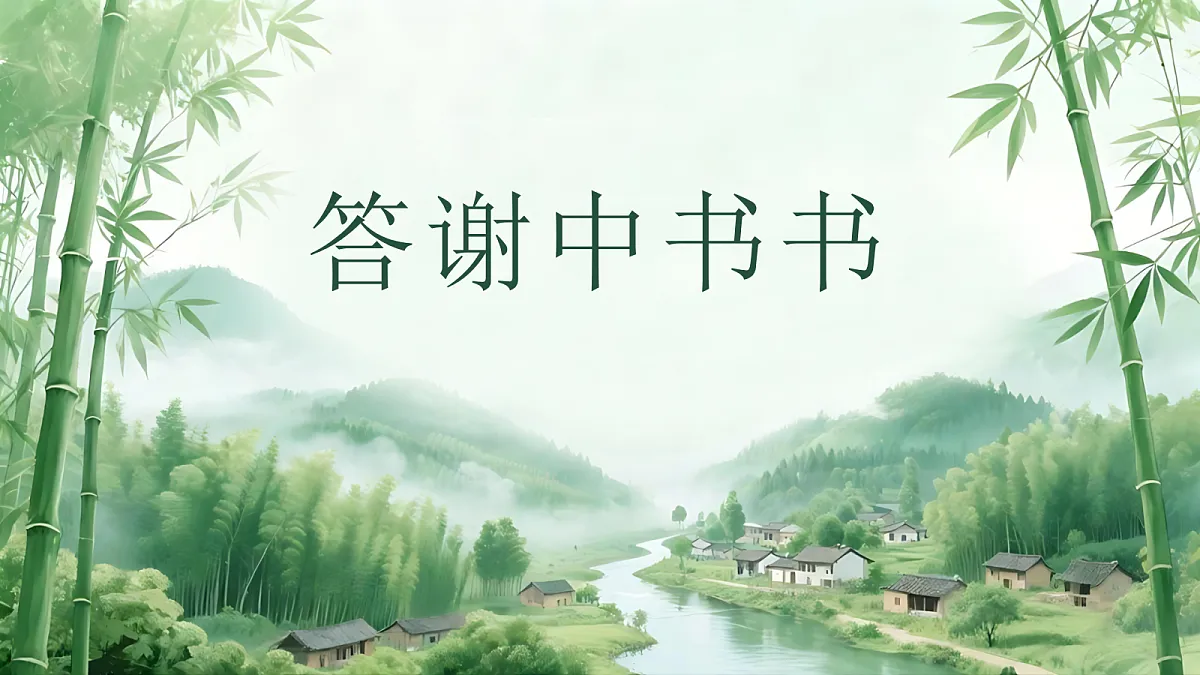 18504806第2页