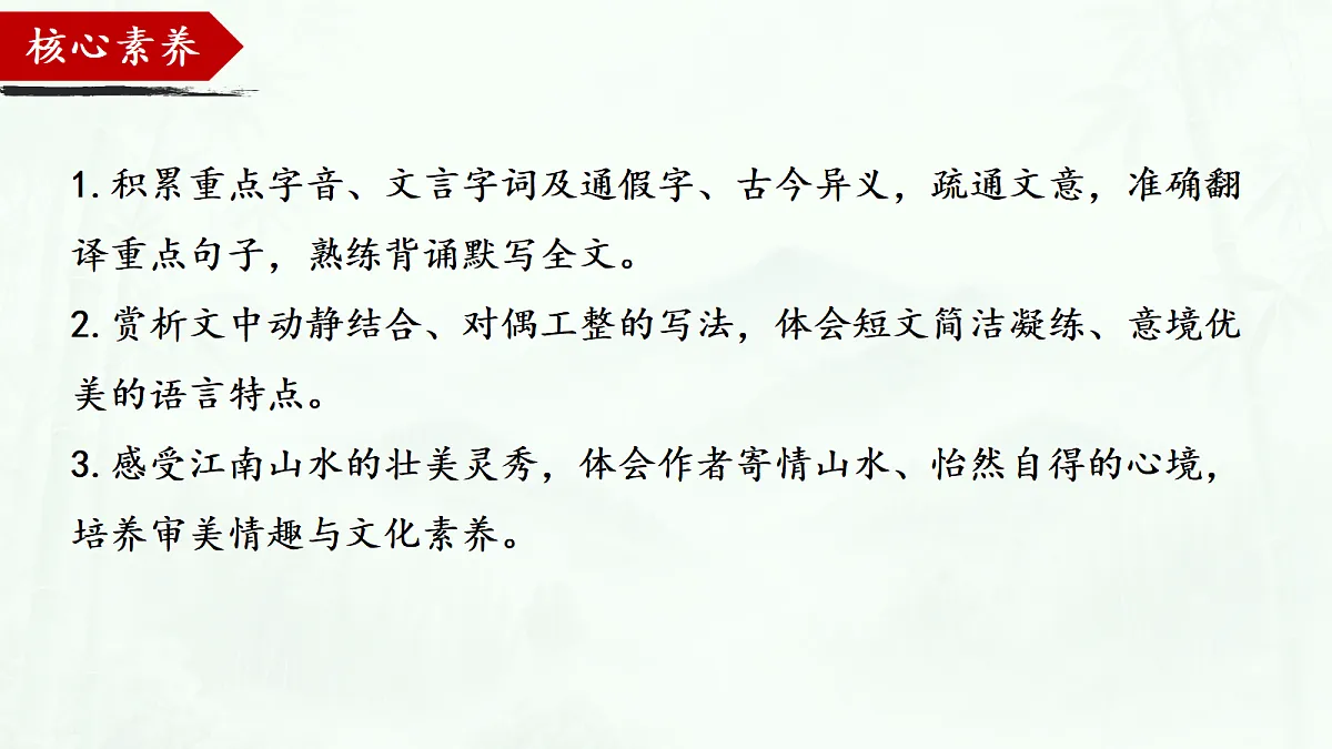18504806第3页