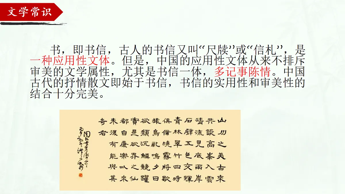 18504806第6页