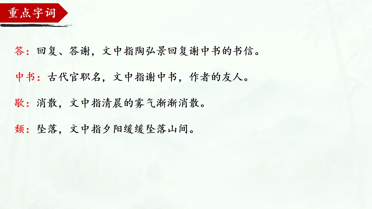 18504806第8页